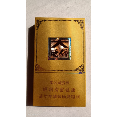 100龙烟·大时代烟标(非卖品),焦8,黑龙江烟草工业有限责任公司出品