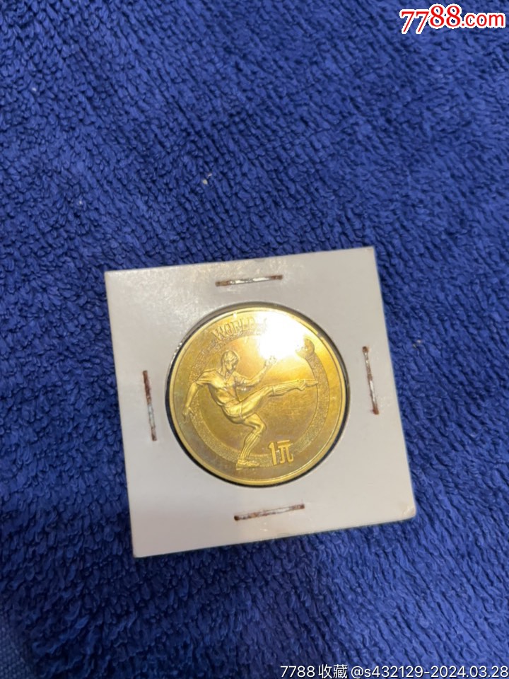 老精希纪念币82年足球铜币