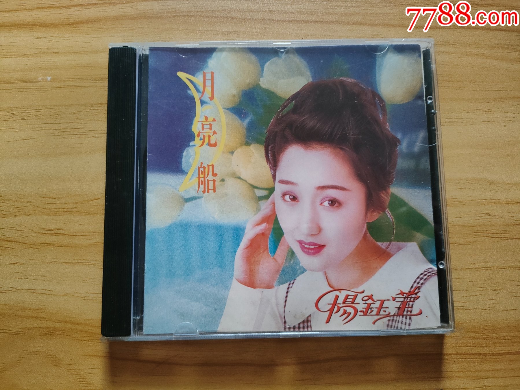月亮船歌曲(月亮船歌曲原唱)