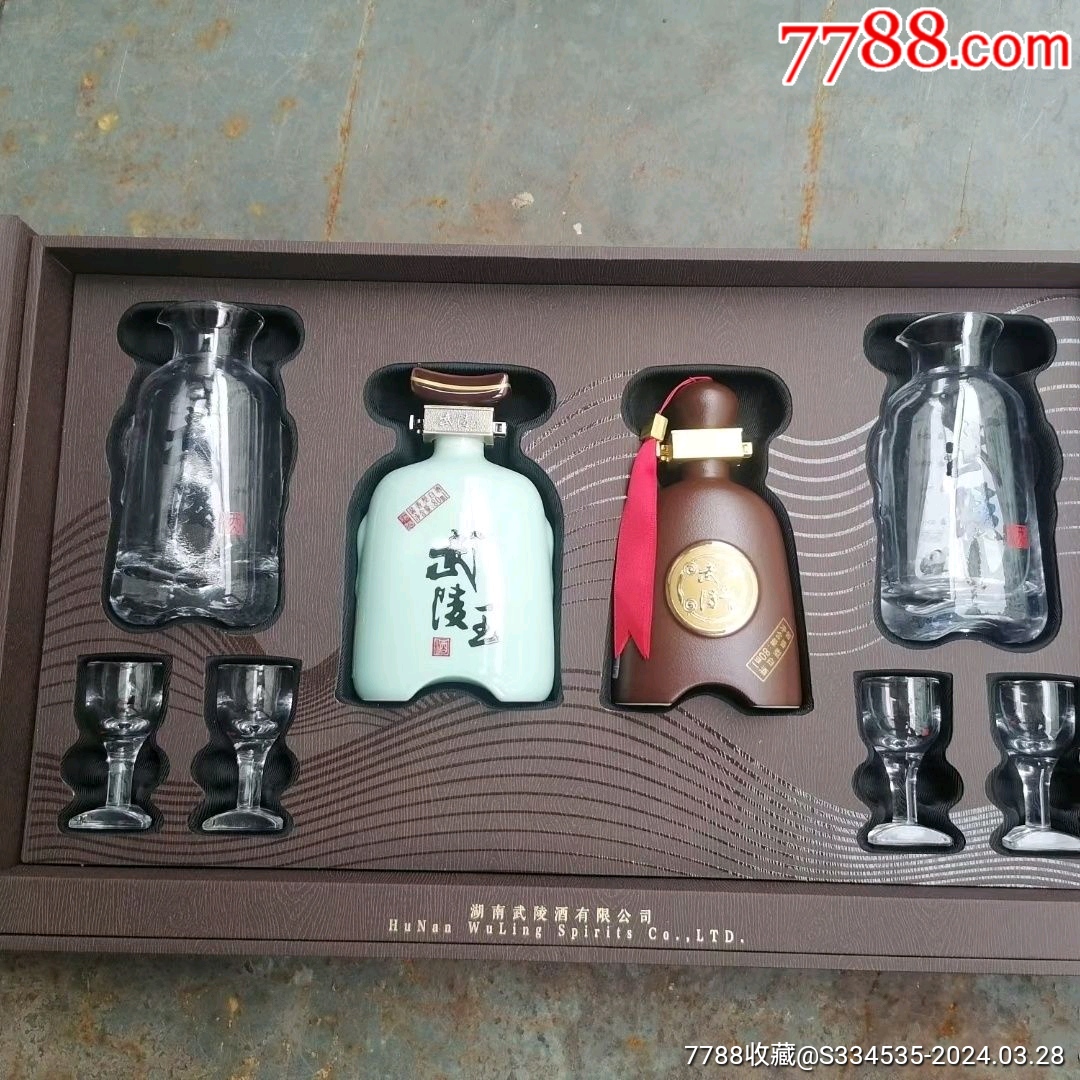 稀缺酒版2023年53度80毫升中国名酒武陵王酒文武双全酒版一套