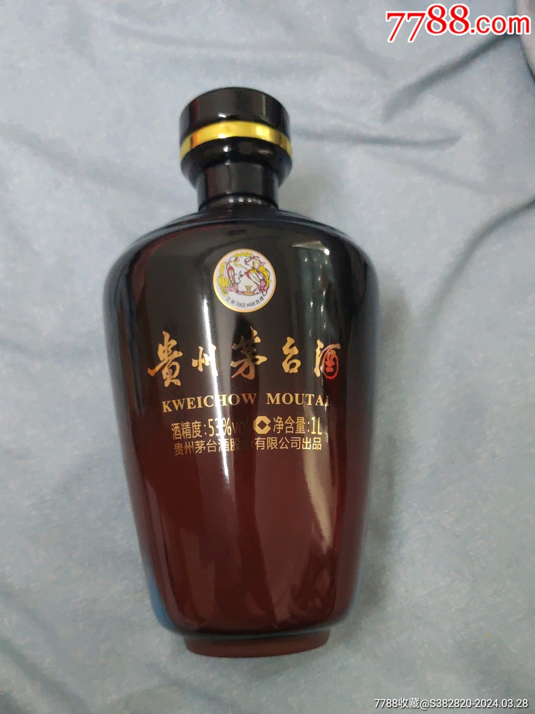 茅台摆件巴拿马2斤确实是茅台酒瓶