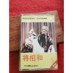 杨宝森演唱京剧击鼓骂曹