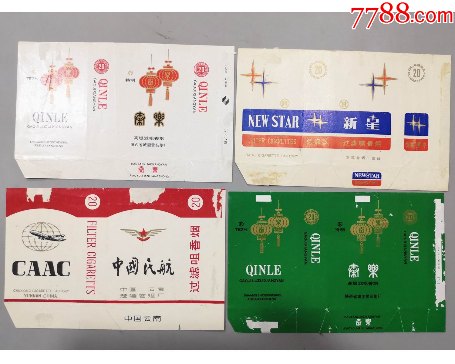 早期烟标齐乐新星民航4枚一并出售69