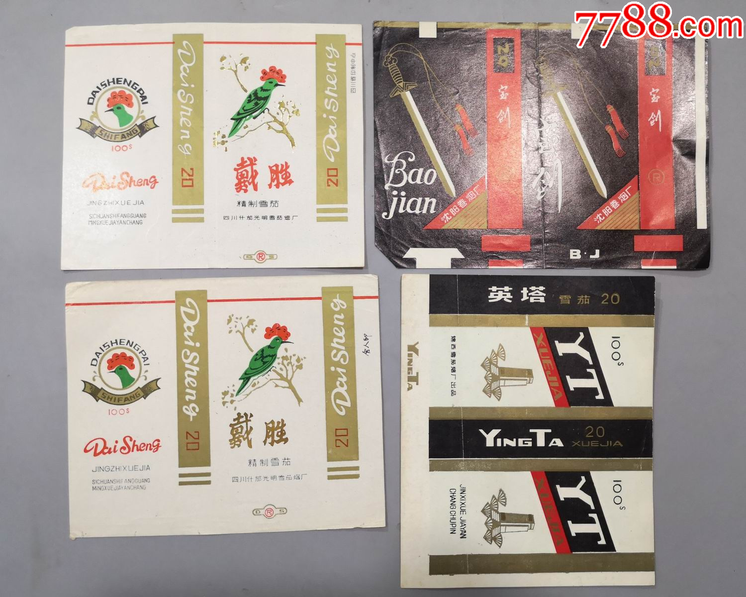 早期烟标戴胜宝剑英塔4枚一并出售78