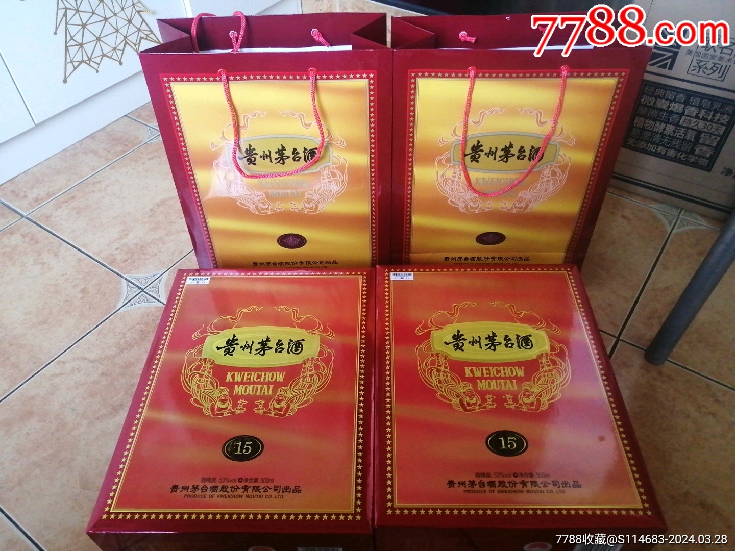 贵州茅台酒新版15年2组