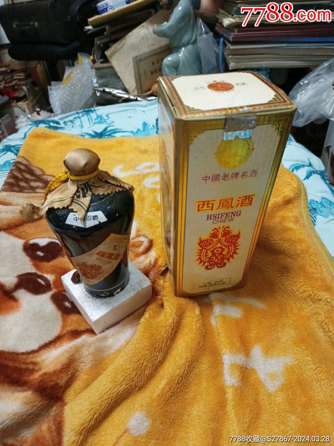 陕西西凤酒中国名酒1994年55500ml