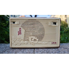 工农兵J-305晶体管收音机(au37266856)
