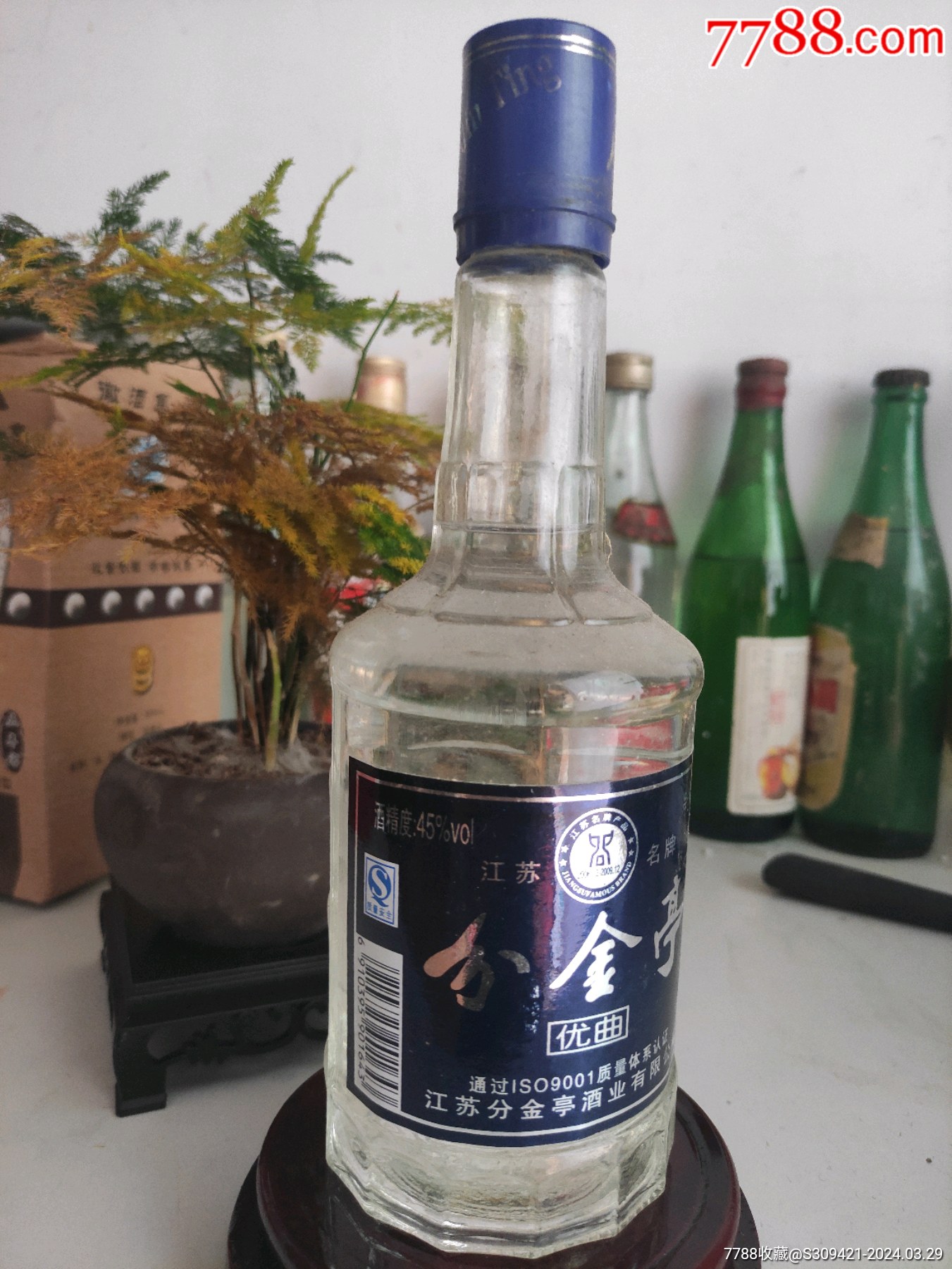 com)>拍卖>老酒收藏>分金亭酒_价格30元>1351_1800竖版 竖屏