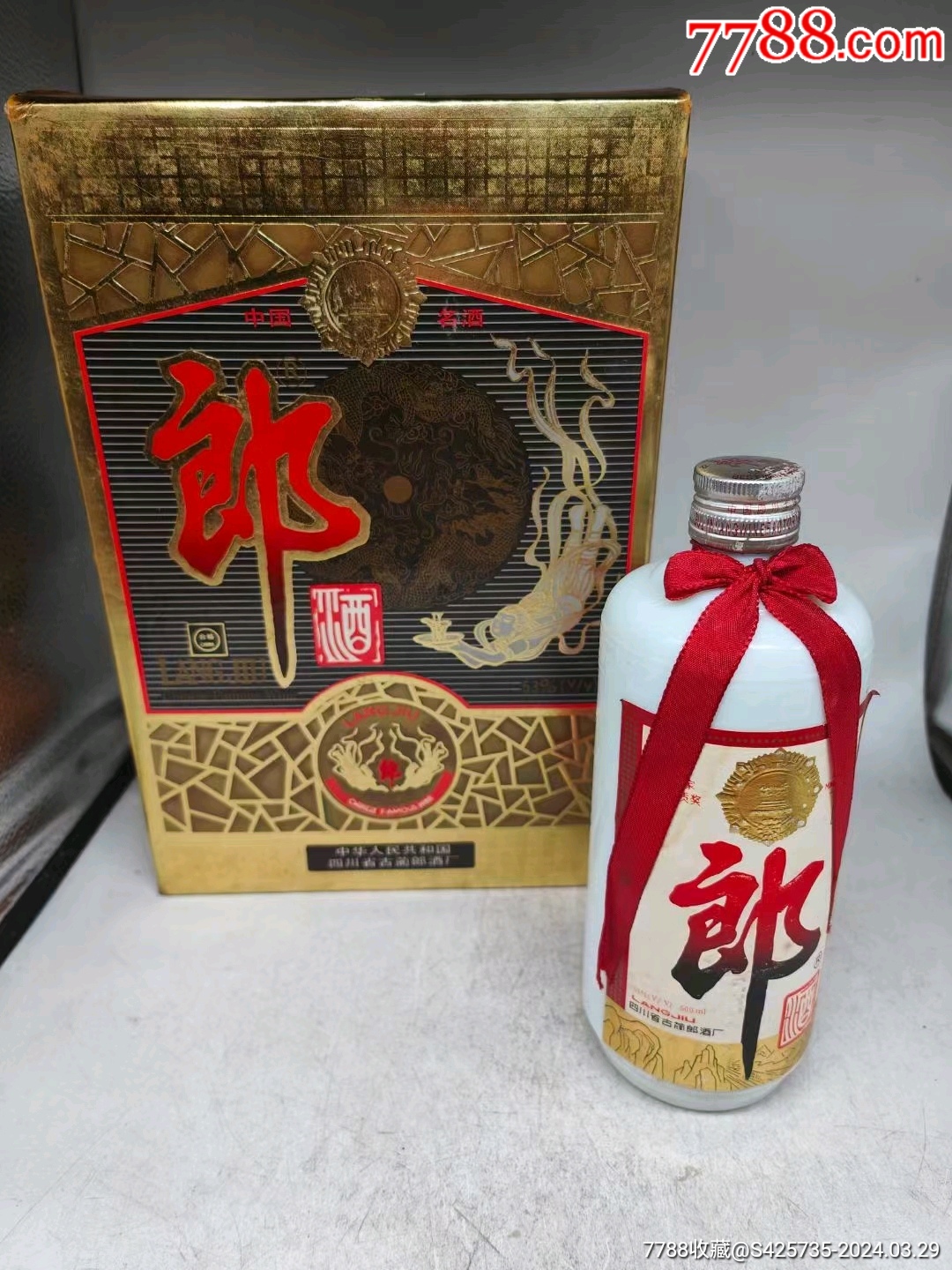 95年飞天郎酒_老酒收藏_老包老酒【7788收藏__收藏热线】