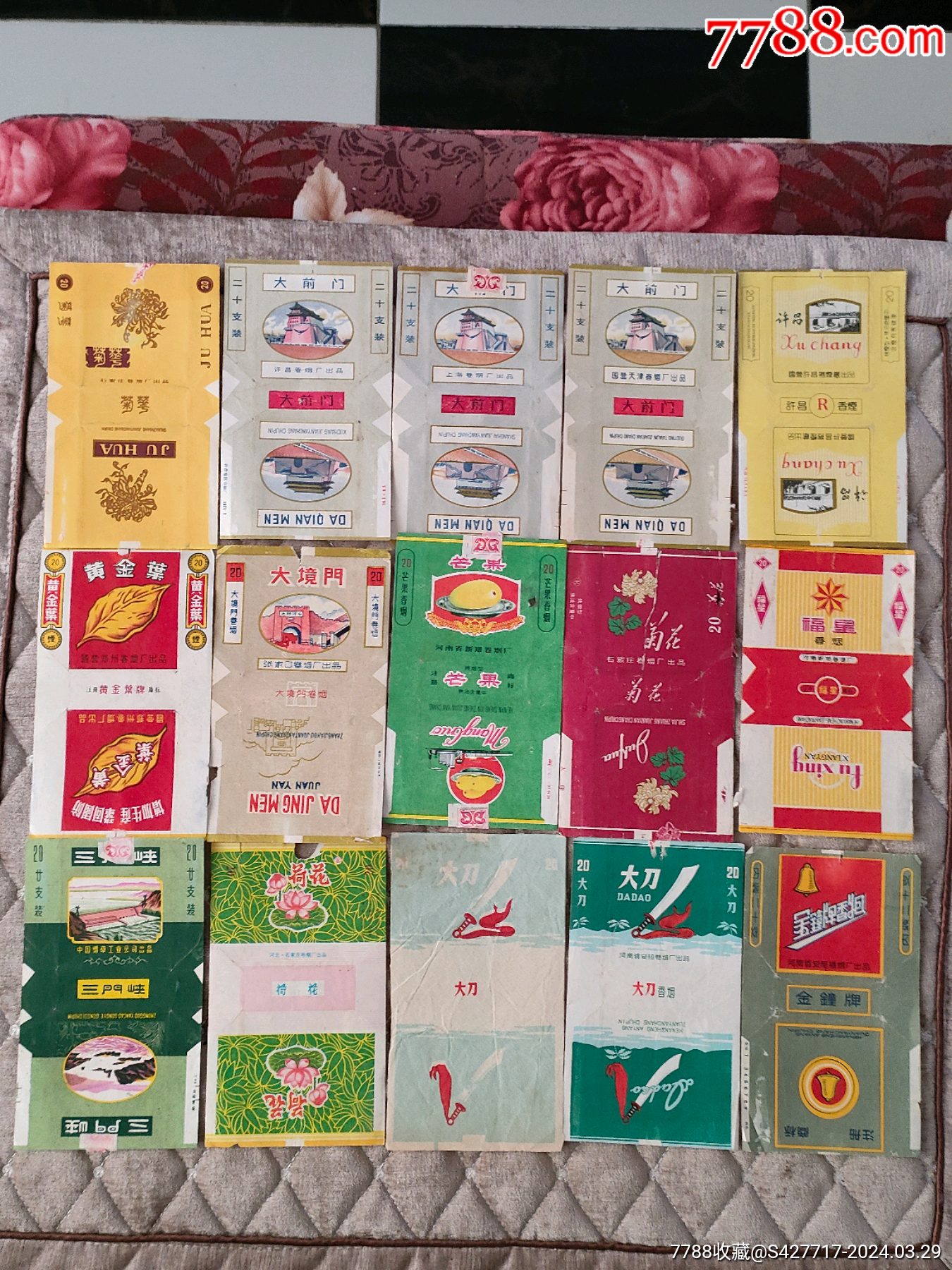 15枚烟标联拍_烟标/烟盒_霜叶杂货店【7788收藏__收藏热线】