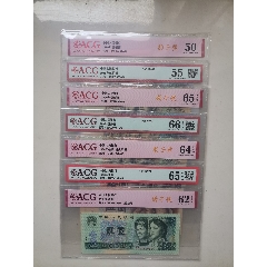 805早期et冠红霞鹤影爱藏评级2连