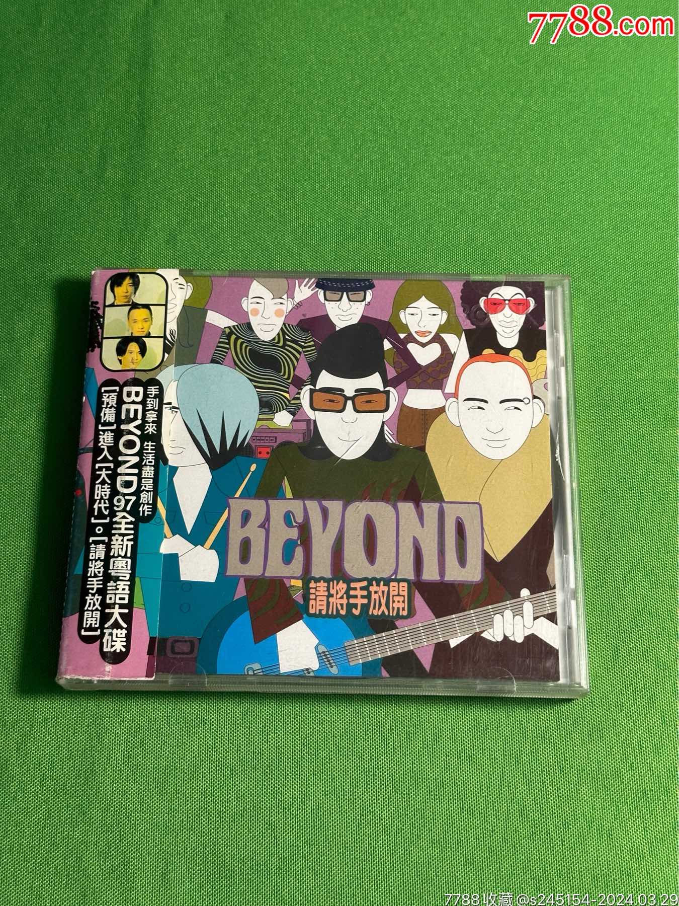 Beyond请将手放开CD三子黄贯中黄家强叶世荣别安B安专辑-价格:10元-au37272064-音乐CD -加价-7788收藏__收藏热线