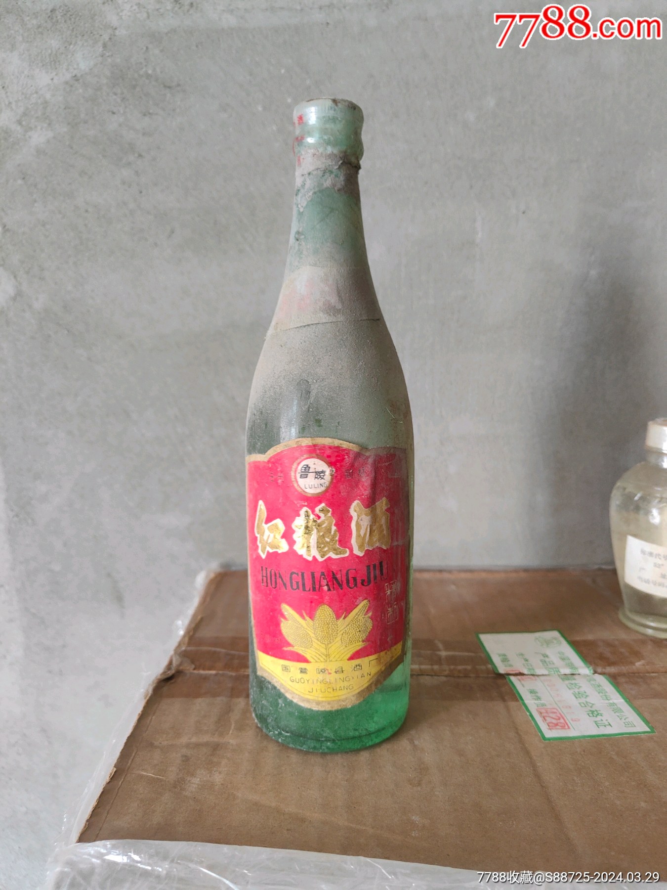 少见山东80后期红粮酒简介