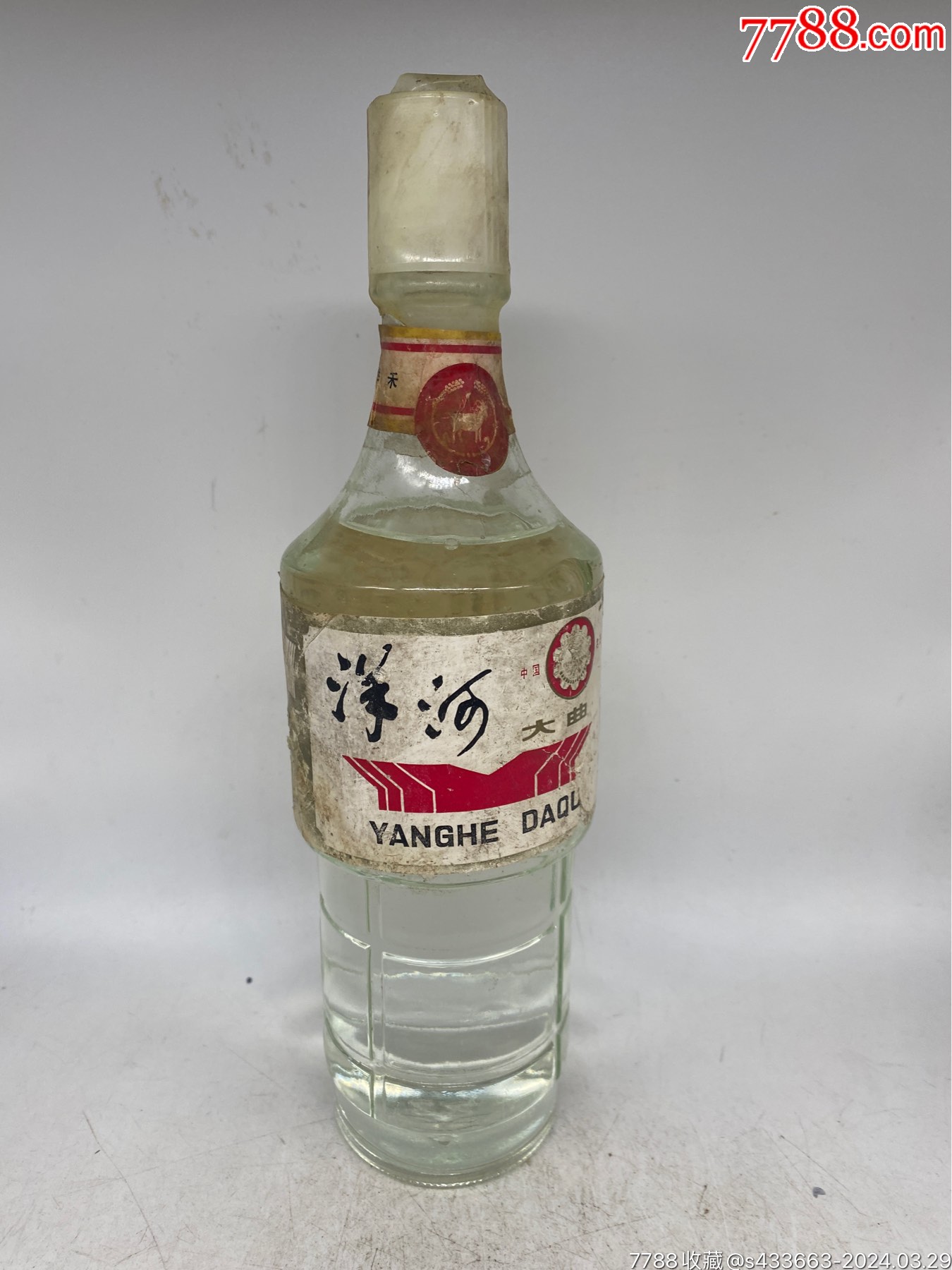 80年代正宗洋河大曲_价格798元【石榴老酒】_第1张
