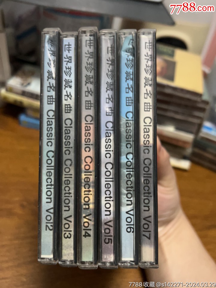 世界珍藏名曲(6碟装)-价格:5元-au37276274-音乐cd -加价-7788收藏