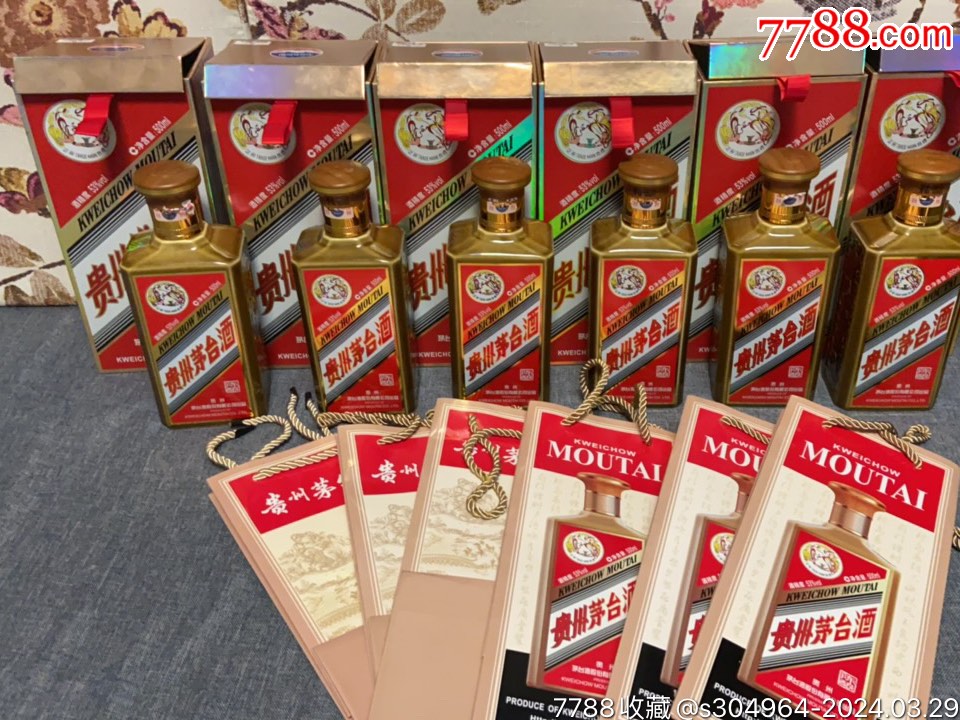 贵州茅台酒燕京八景-价格:4450元-au37276791-酒瓶 -加价-7788收藏