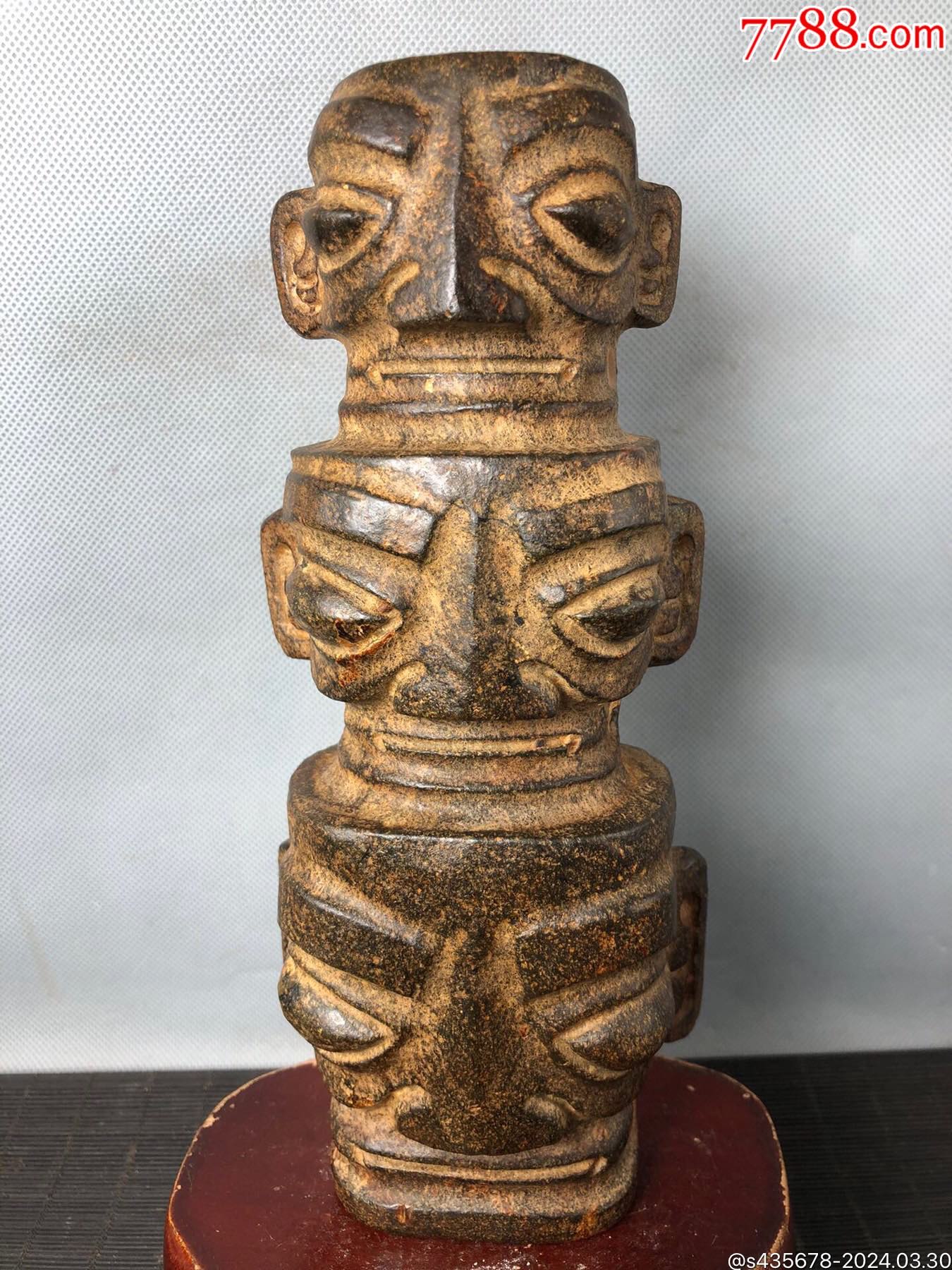 陨石三星堆文化高24公分宽10公分重2500克