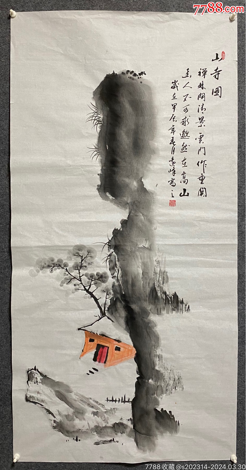 著名画家莫远峰水墨国画