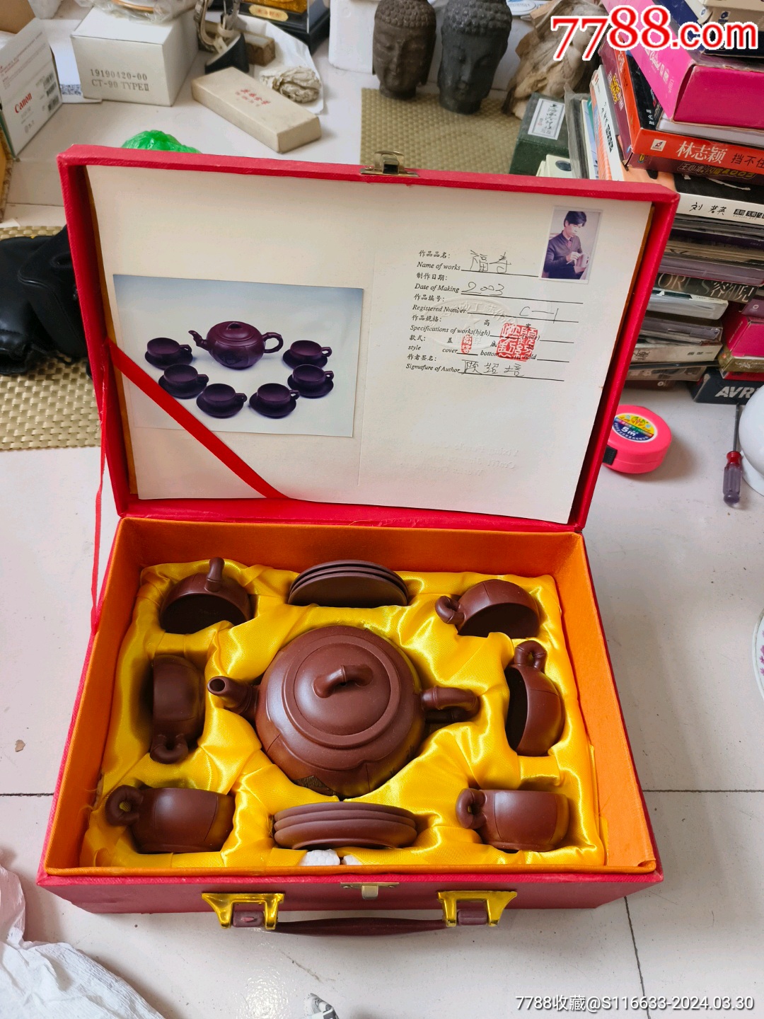 顾绍培紫砂壶一套有证书仔细看图片