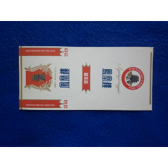 com)>首页>拍卖>烟标/烟盒>大前门_价格2元【博藏阁】240_240