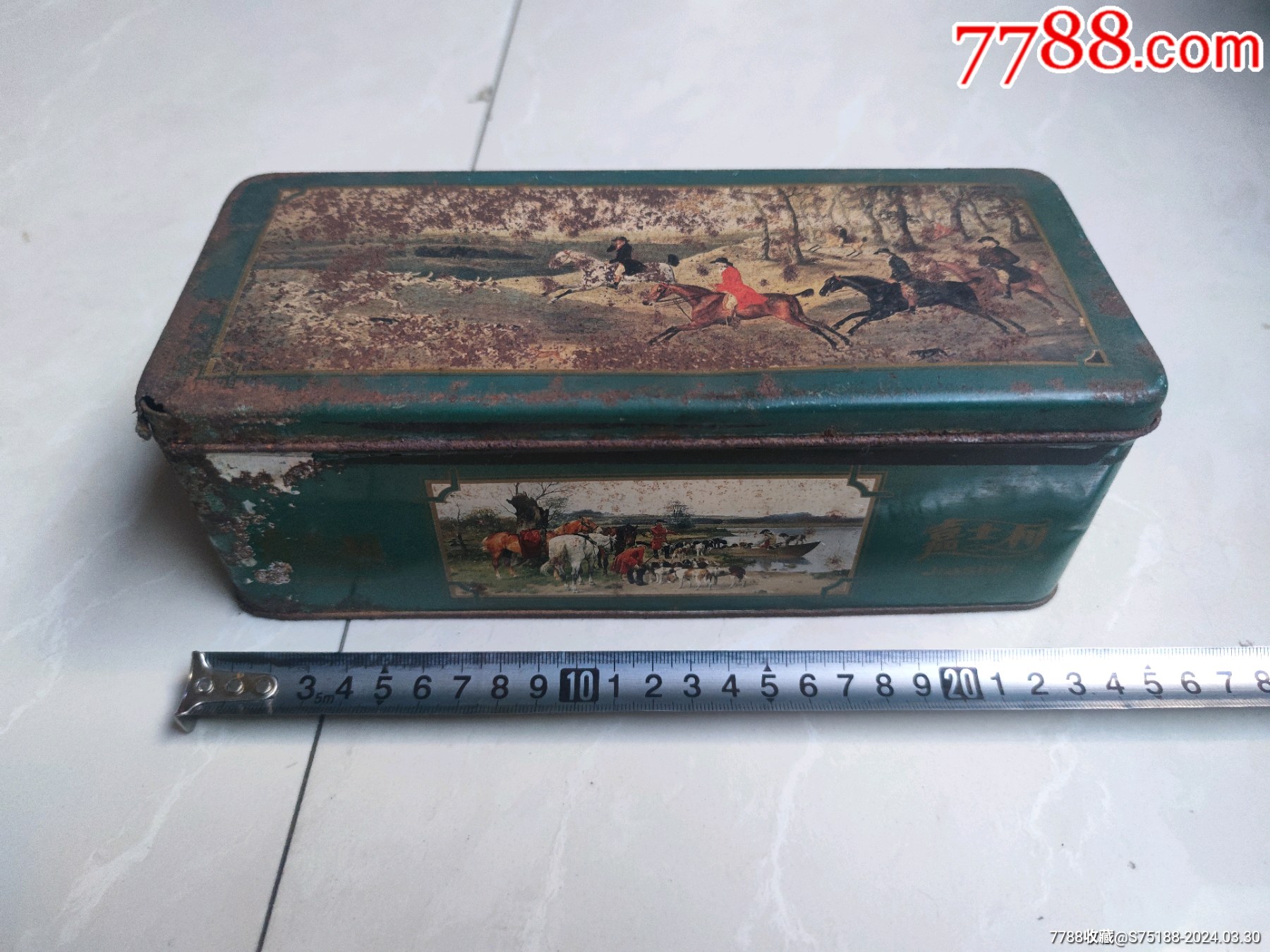 和阳旧货店【7788商城__七七八八商品交易平台(7788.com)】