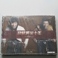 韩庚mylogo心疼笔记本电台打榜单曲2cd附文案非卖品仅供宣传