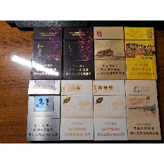 黄金叶天叶一号铝盒非卖品-价格:30元-au36794152-烟标/烟盒 -加价
