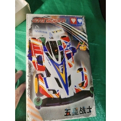 奥迪双钻diamond1993黑色【底盘91年,车壳93年,马达双钻】有盒_轿车/