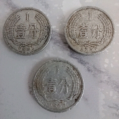 全新一角外汇劵