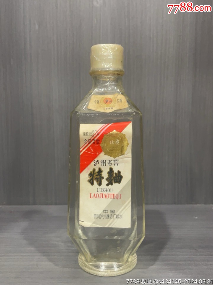 80年代高度250ml泸州老窖特曲一瓶