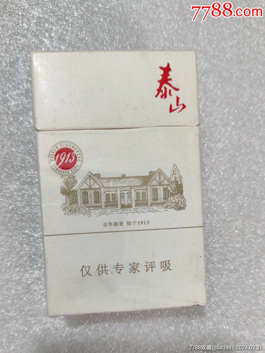 com)>首页>拍卖>烟标/烟盒>泰山少见_价格35元【临沂收藏馆】滚动鼠标
