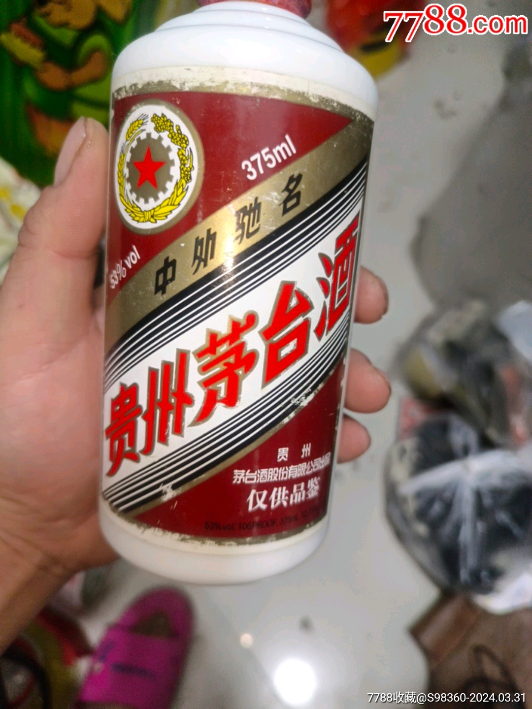 酒的图片真实瓶子图片