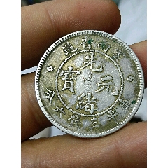 com)>首页>拍卖>银元/机制银币>原光云南半圆龙银元5枚一起拍_价格1元