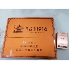 1916铁盒香烟600一包图片