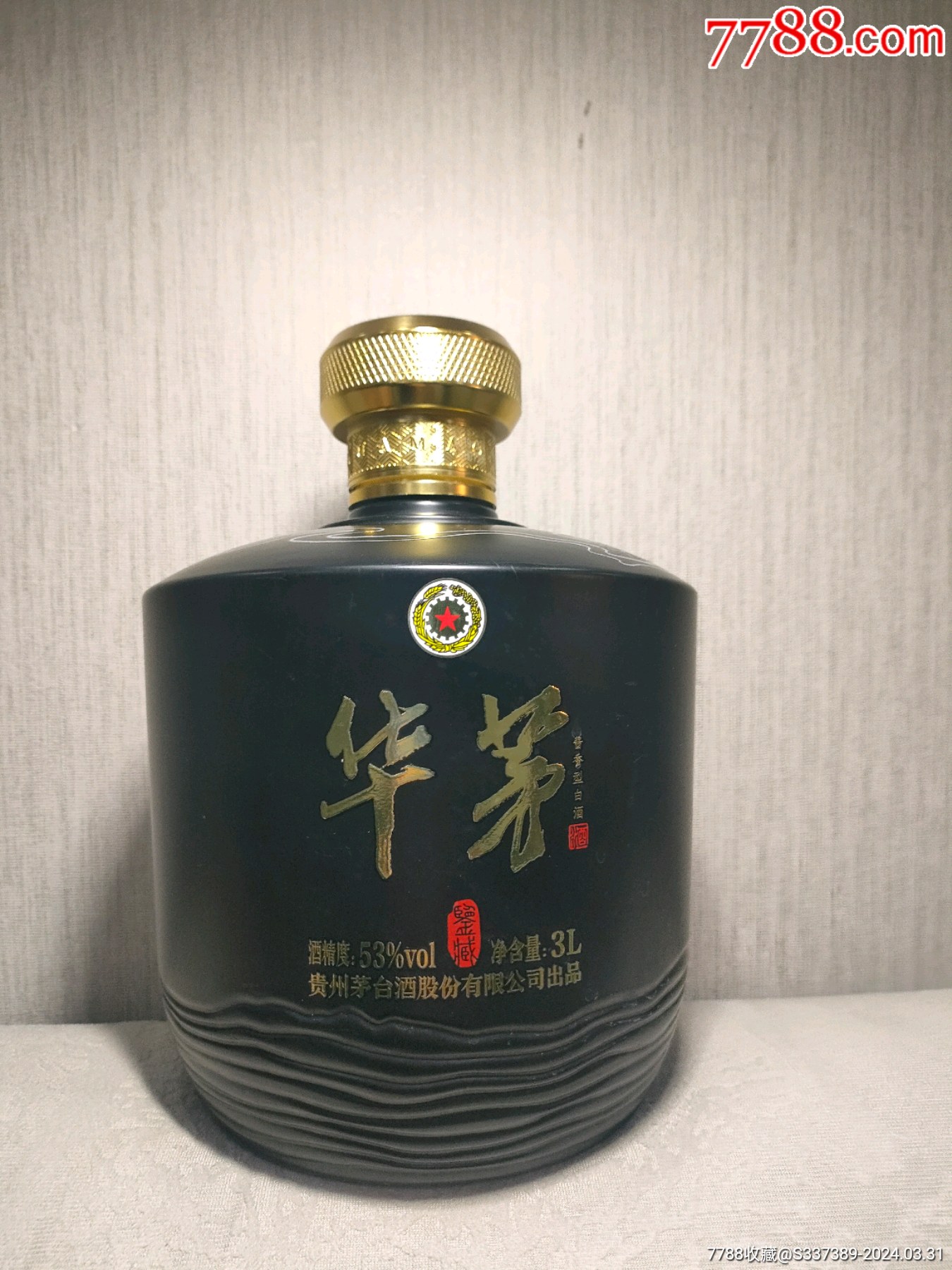 各种名酒瓶子图片图片