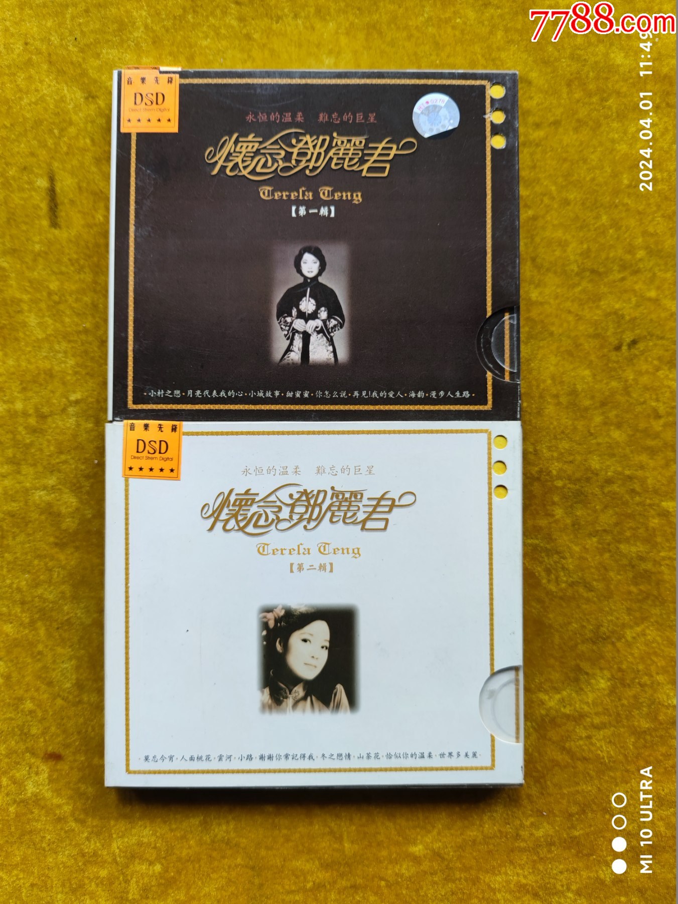 怀念邓丽君第一二辑