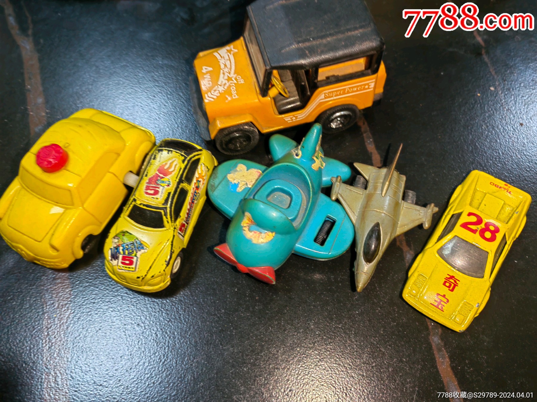 老的回力或发条小车小飞机一些