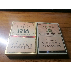 1915香烟图片图片