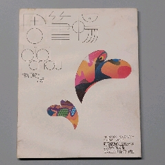 韩庚mylogo心疼笔记本电台打榜单曲2cd附文案非卖品仅供宣传