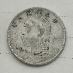 老包浆好品相墨西哥1889年8r鹰洋大银币