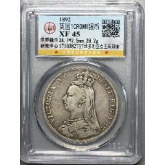 老包浆好品相墨西哥1889年8r鹰洋大银币-银元/机制银币-7788邮票收藏