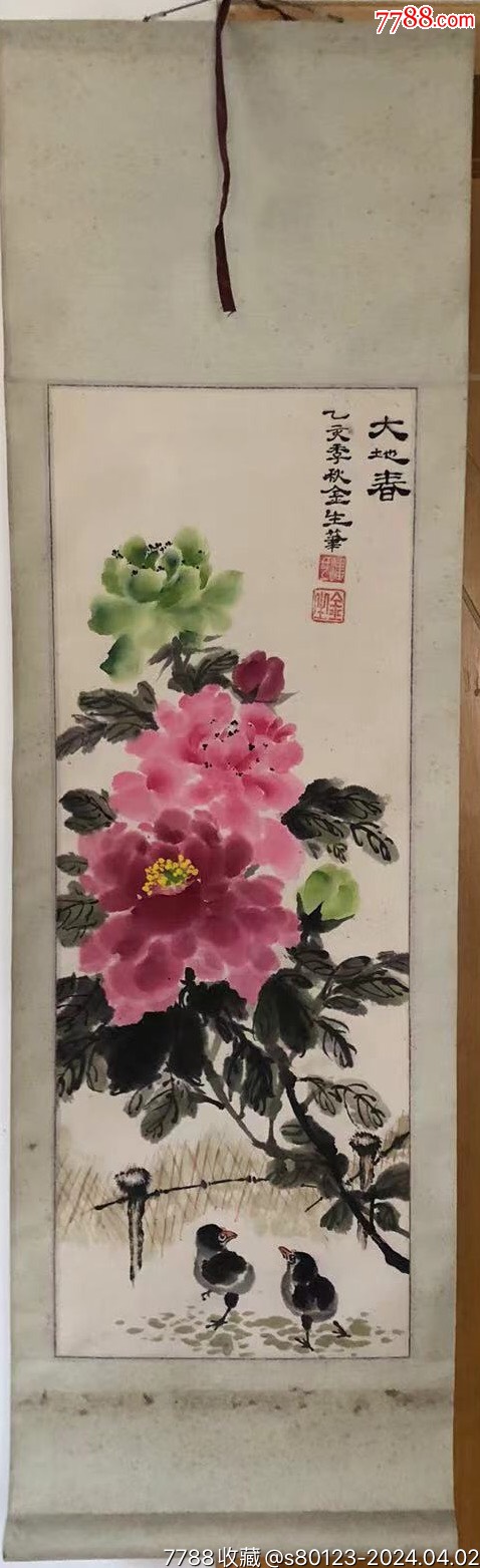 慧古轩
