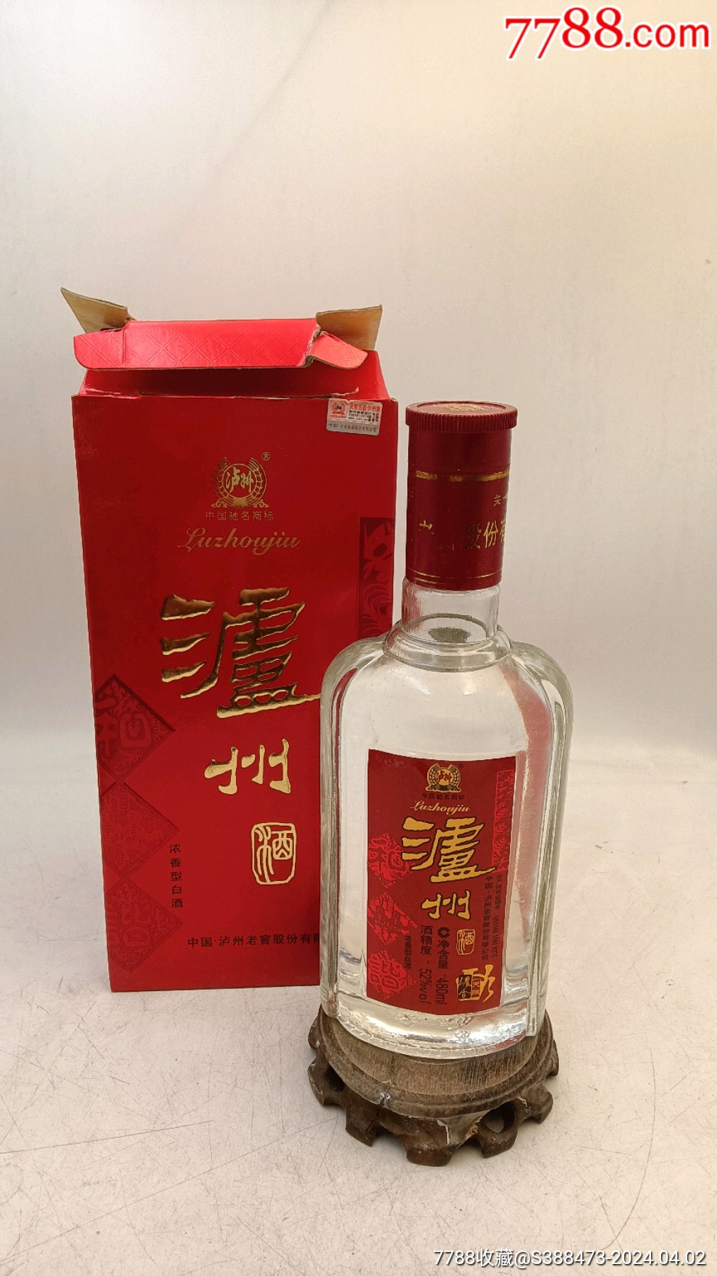 泸州特酿多少钱图片