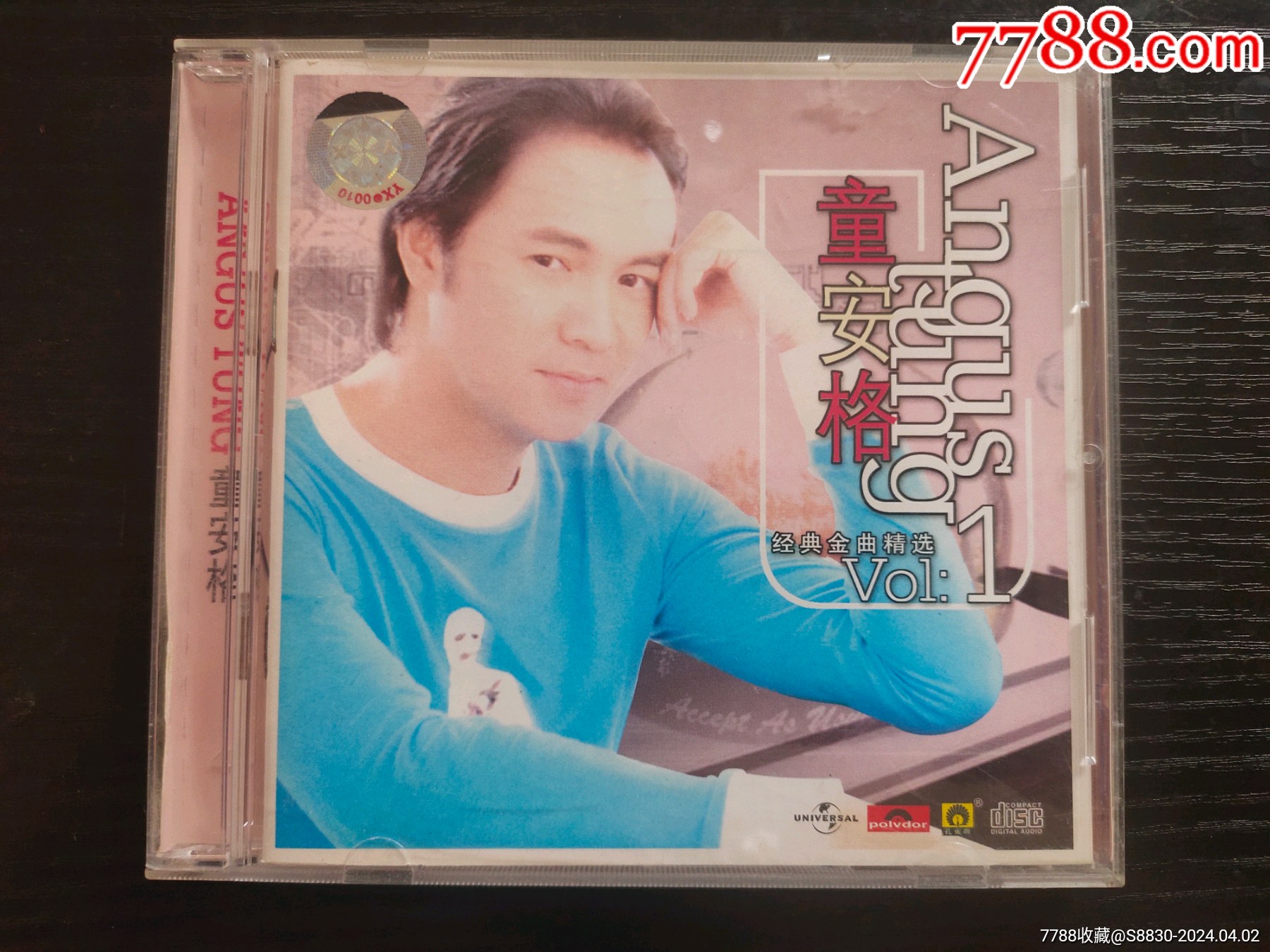 童安格精选1环球唱片