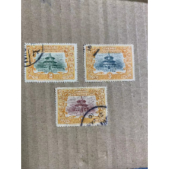 7788集邮网>首页>拍卖>清代邮票>清代|【大清蟠龙】_清代邮票【丁丁藏