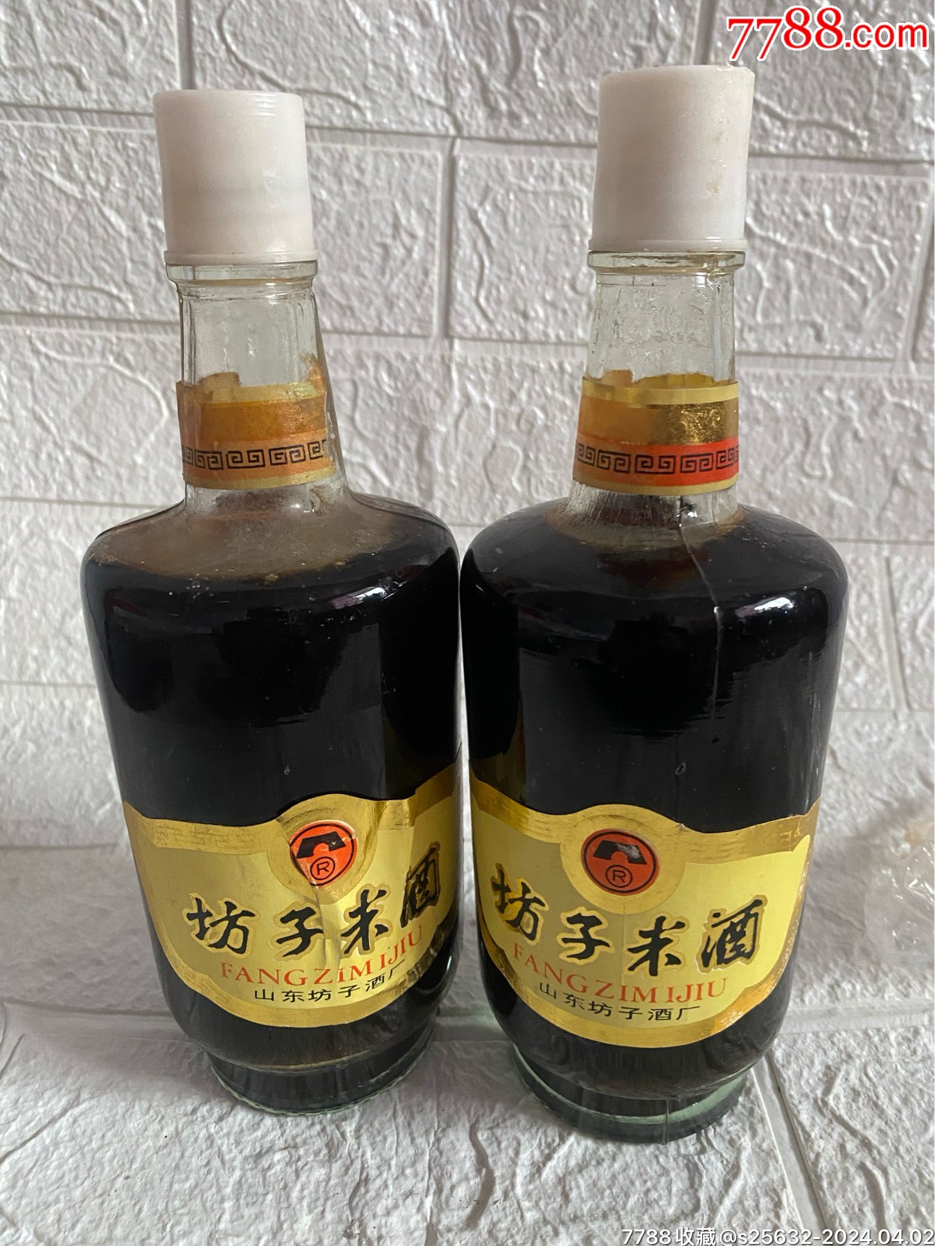 八年年代坊子米酒两瓶