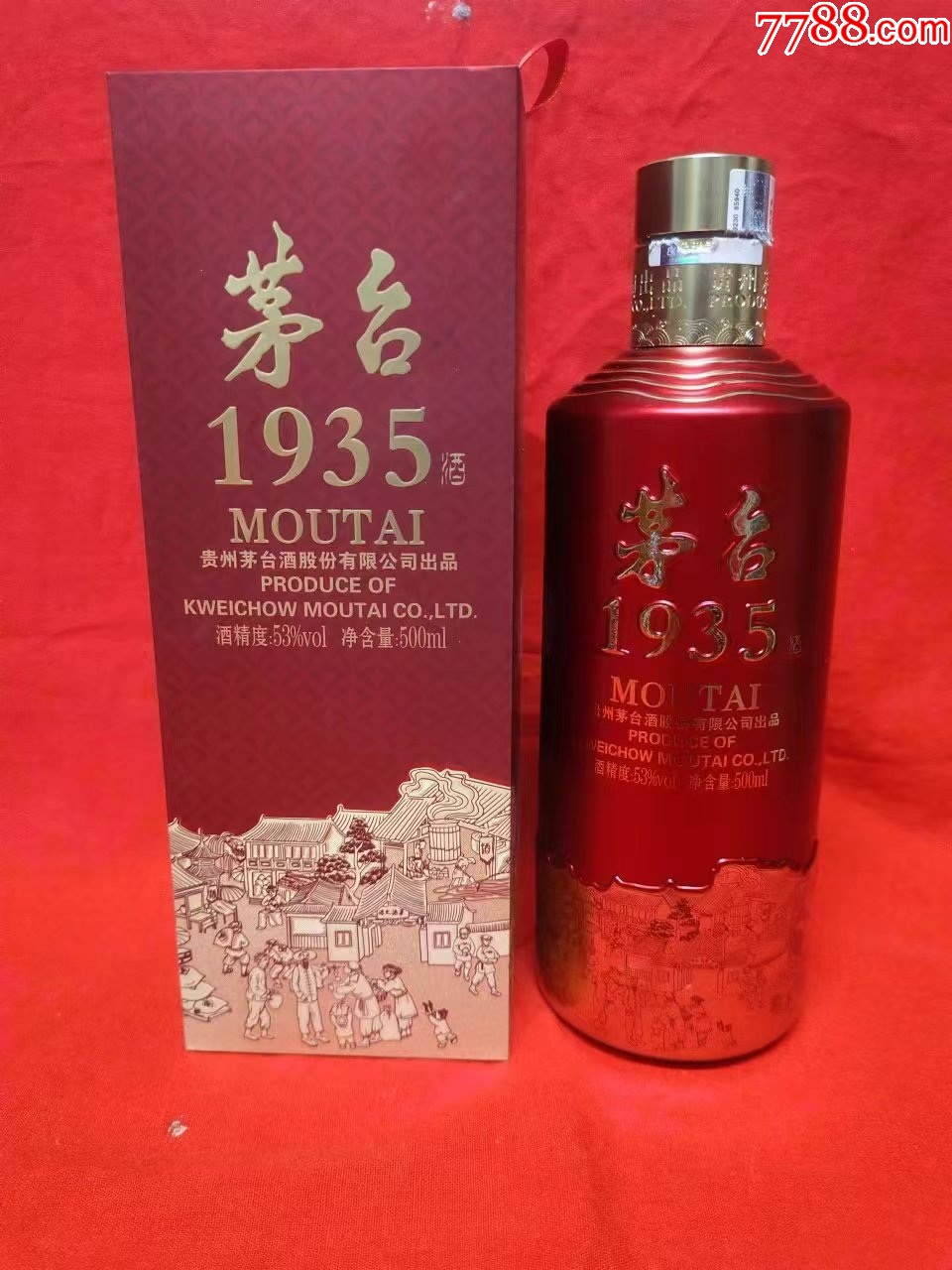 2012茅台1935图片