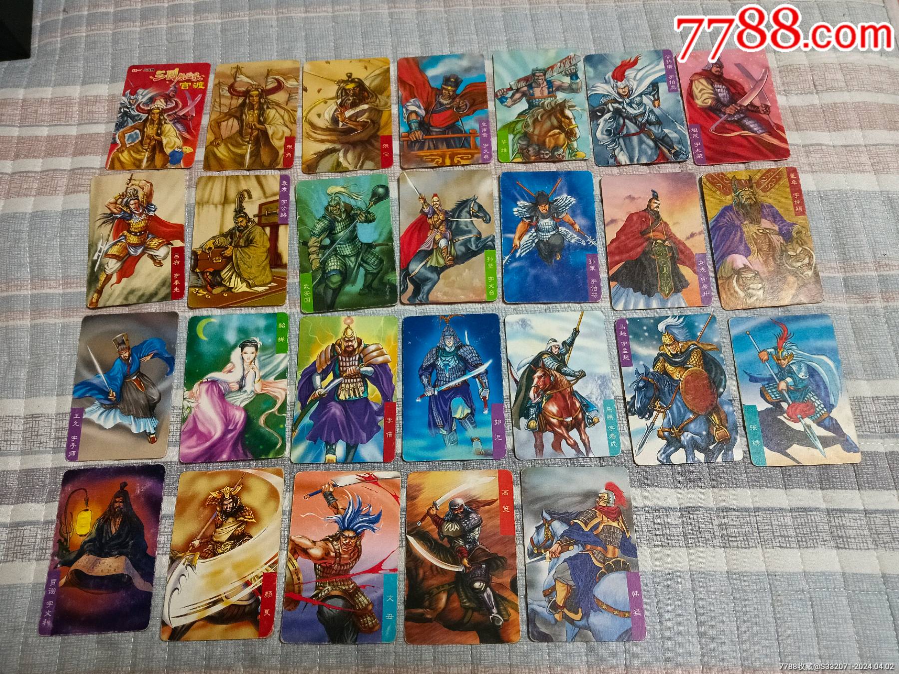 小浣熊三国风云录官渡准套25张不同
