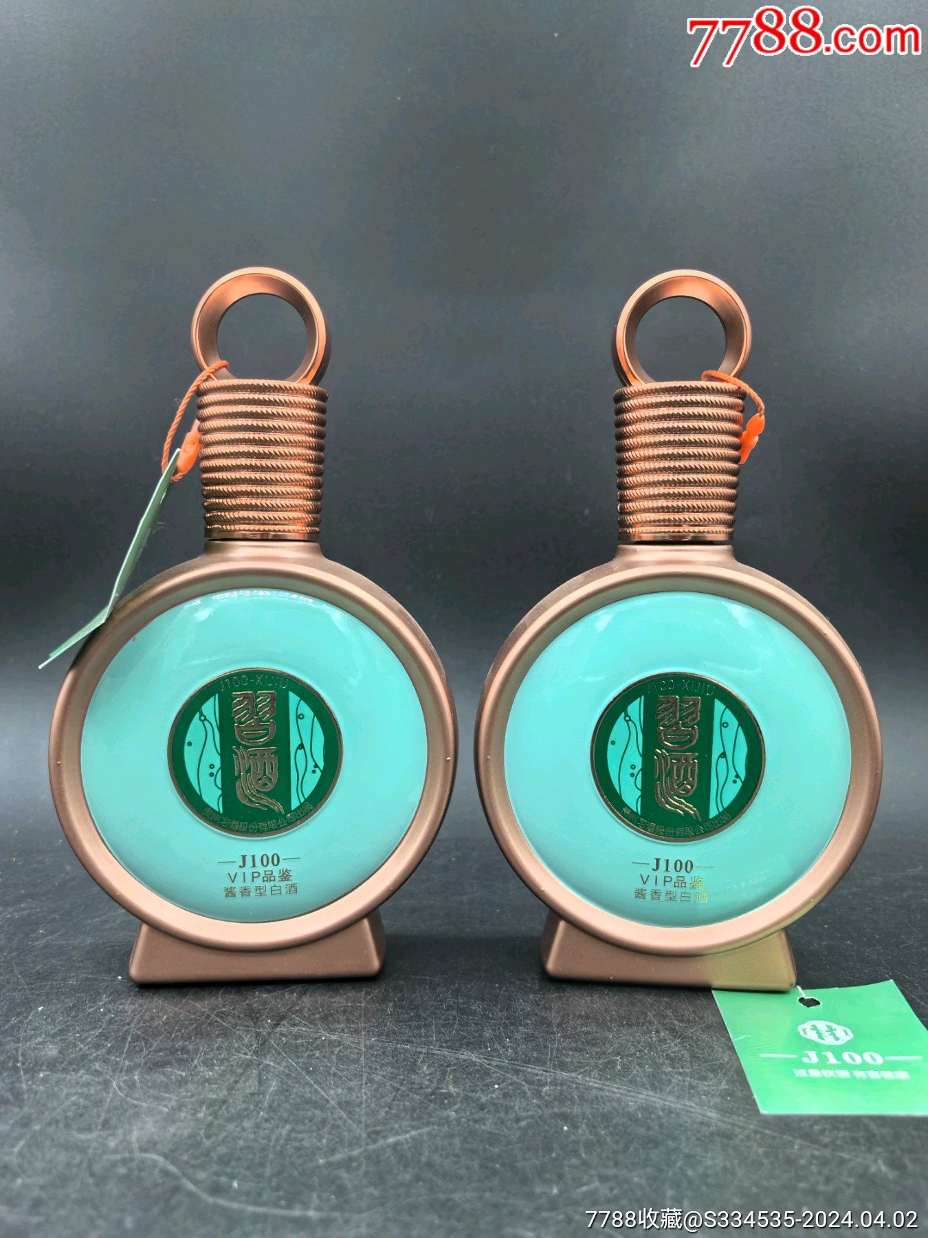 精致酒版2023年53度100毫升君品习酒酒版一对