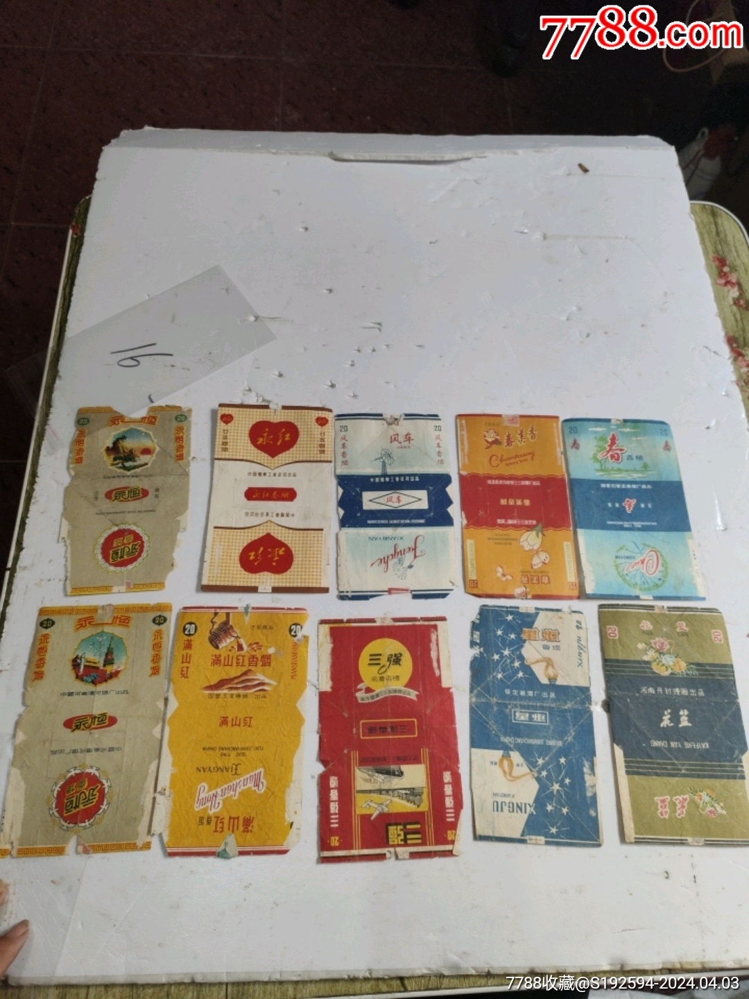 烟标_烟标/烟盒_利丽收藏【7788收藏__收藏热线】